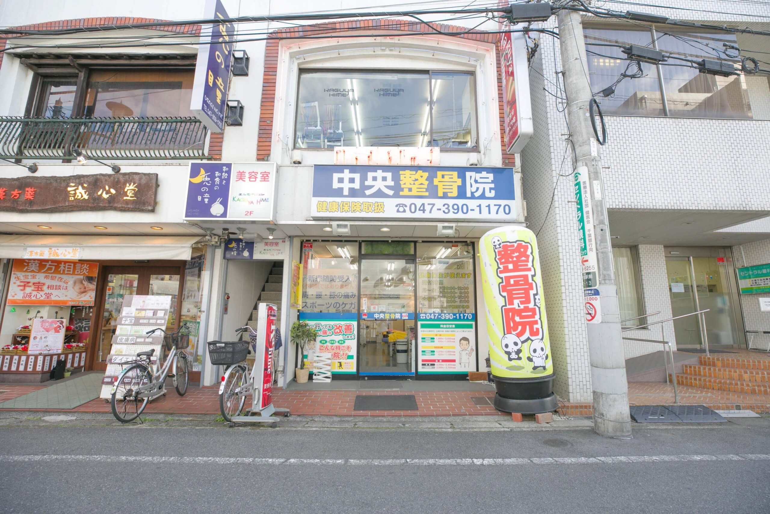 おかげさまで行徳で２９年目(^^)/