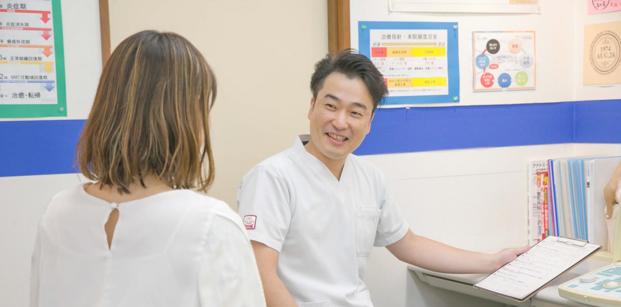 あなたの症状聞きます👂